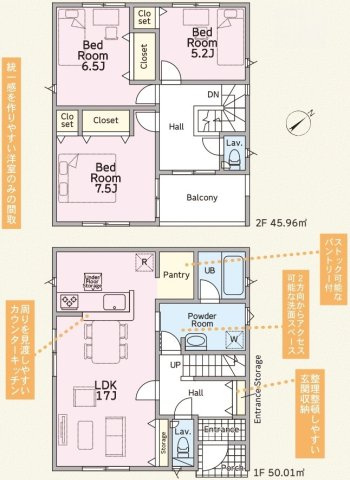 つくば市観音台　第15　新築戸建ての間取り|間取り図です♪
実際の空間の広さや陽当たり、風通しなどは現地でご確認できます♪