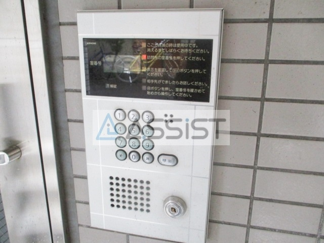 コトータカハシのセキュリティ