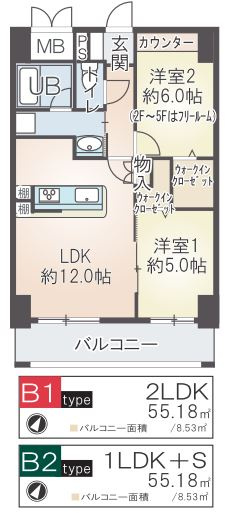 メゾントーワの間取り