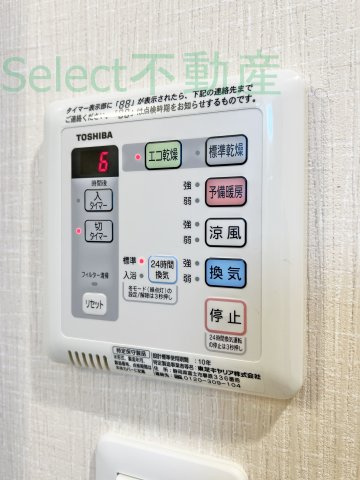 プランドール那古野のその他