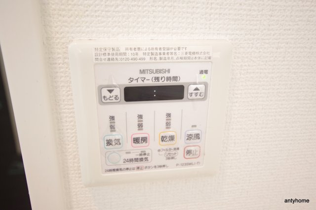 レジュールアッシュ梅田WEST　仲介手数料無料の設備