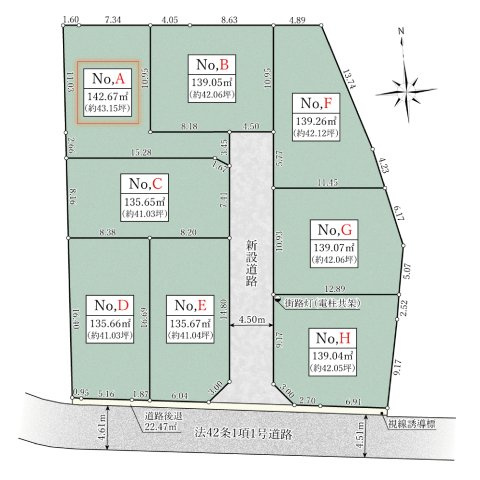 【土地図】 | 開放感のある、閑静な住宅街に位置しています。陽の光をたっぷりと浴びながら気持ち良く生活が出来ます。夢のマイホーム、夢ではなく実現出来ます！見学・ご相談等、お気軽にご連絡下さい。