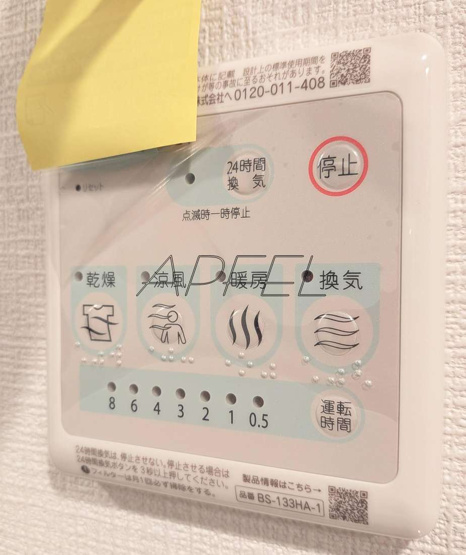 【設備】 | エスリード大阪NEXUS