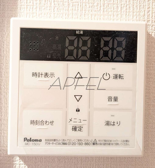 【設備】 | エスリード大阪NEXUS