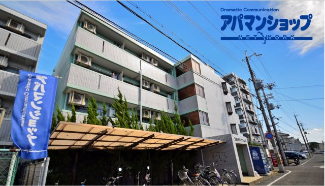 天理グリーンハイツ