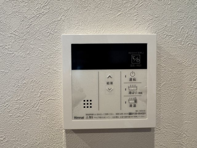 シーサイドパレス明石錦明館のその他
