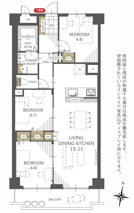 ラポール錦町の間取り