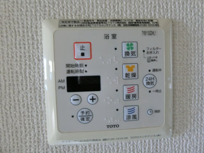 【設備】 | フォレスタ小津