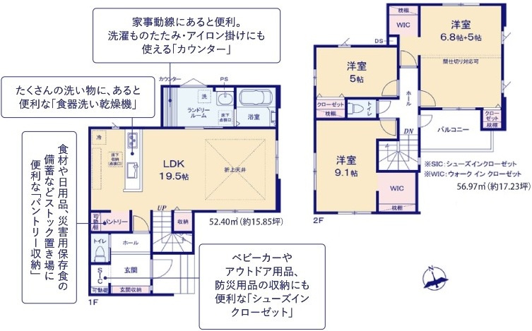 取手市戸頭　18期　新築戸建ての間取り|間取り図です♪
実際の空間の広さや陽当たり、風通しなどは現地でご確認できます♪