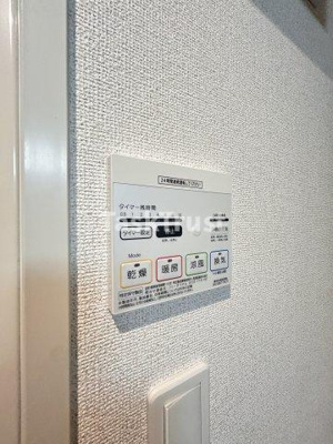 【設備】 | ゼンショウ天神