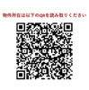 【その他】ウェルスクエア下丸子SOUTH 