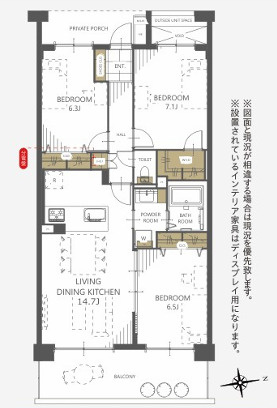 ロイヤルコート河原町・光ウイングの間取り