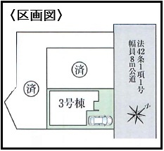 ◆リビング１９帖以上◆２面バルコニー◆大容量収納可能◆ファーストタウン八幡市第３八幡山田の区画図