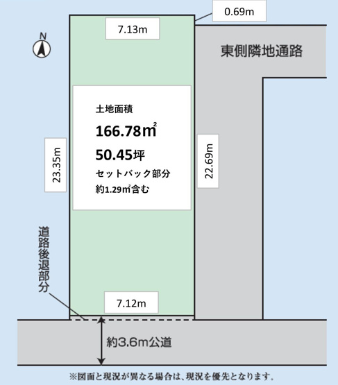 【区画図】