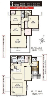【間取り】 | 南区東林間7丁目 3号棟 16期 | 南東向き　２階建て　2LDK+S　床暖房　リビング階段　LDKを２部屋へ変更可　WIC