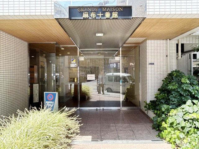 【エントランス】 | グランドメゾン麻布十番館 | オートロックを備えた、マンションのエントランス。やはりセキュリティの観点は欠かすことができません。皆様を“安全”に送り出し、出迎えてくれます。～即日のご見学可能～　お問合せはお気軽にどうぞ。