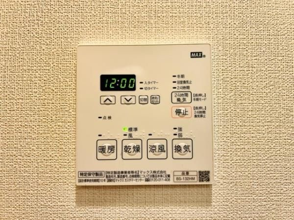 ＫＤＸレジデンス元浅草の設備
