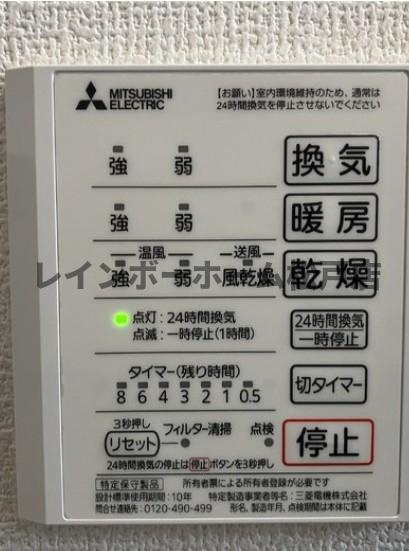 仲介手数料（賃料の1.10ヵ月）の50％OFF対象物件！の設備