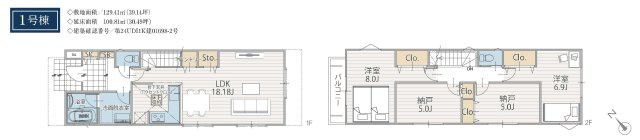 【横浜市西区元久保町6全3棟新築戸建て】★仲介手数料無料★の間取り