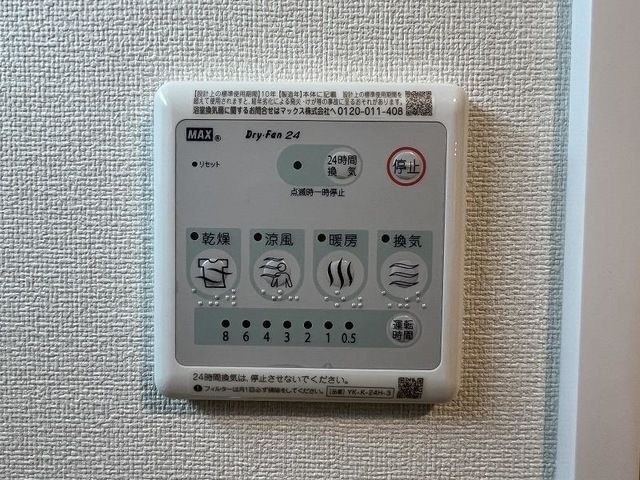 大鈴樹Ⅲ（オオベルジュ）の設備