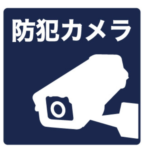 【設備】 | axis.LS | ※イメージ写真です