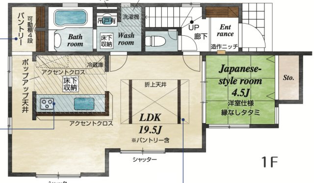 【仲介手数料無料】所沢市　山口　全１棟　所沢市の不動産なら西武ハウジング
