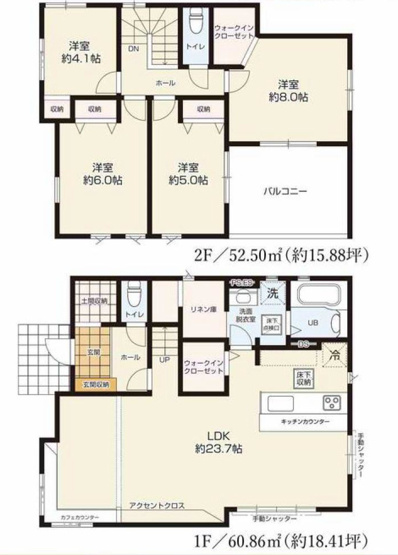 【間取り】 | 4LDKはリビングダイニングキッチンと4つの居室がある間取りで、大家族や二世帯住宅に最適。広々としたリビングで家族団らんを楽しみ、個室でプライベートな時間も確保でき、快適な生活を送ることができますよ。