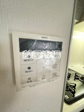 フィオーレ元浅草の設備|給湯パネル