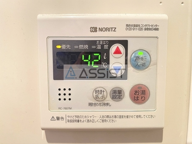 センチュリーコートの設備