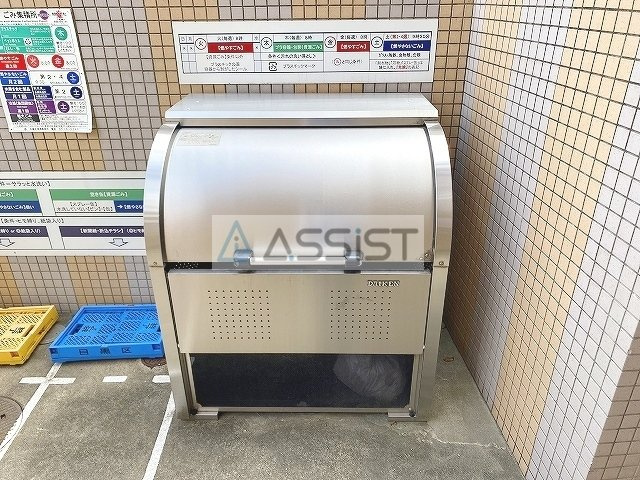 センチュリーコートのその他共用部分