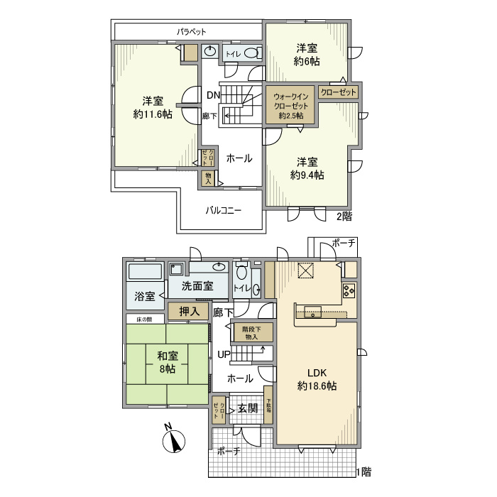 緑町戸建
