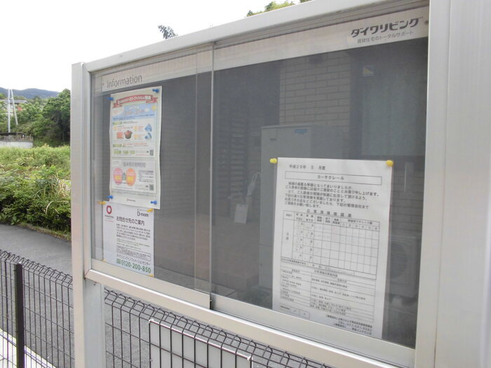 カーサクレール