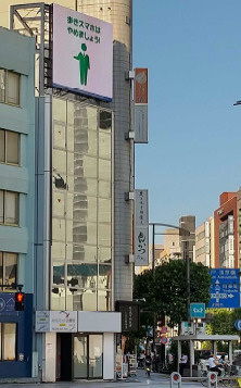 フタバビル
