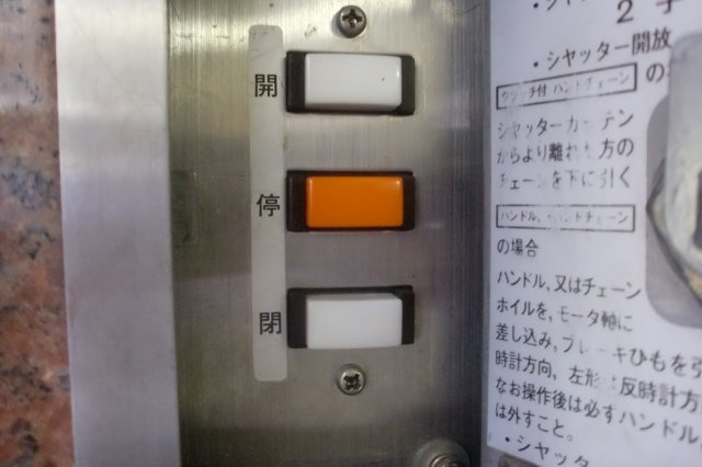 0078のセキュリティ