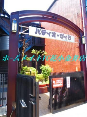 【エントランス】 | パティオヴィラ