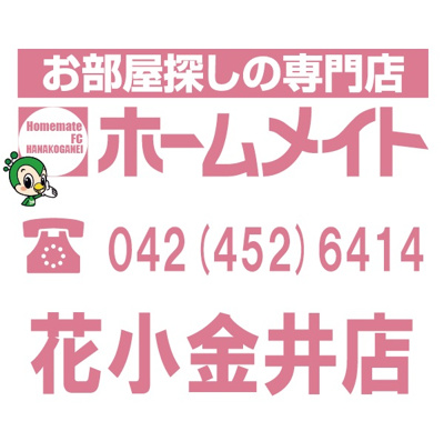 【その他】 | パティオヴィラ