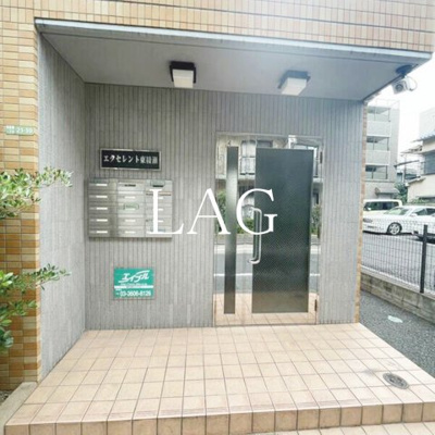 【エントランス】 | エクセレント東綾瀬 | エントランスです。