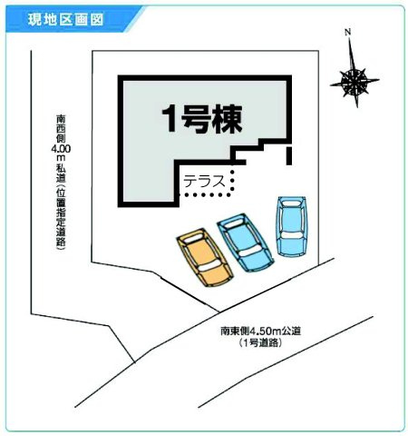 第４渋川市金井　新築住宅　１号棟の区画図|駐車場並列３台ご用意しています！来客時も重宝します♪
前面道路も広く車の出し入れもしやすいです！