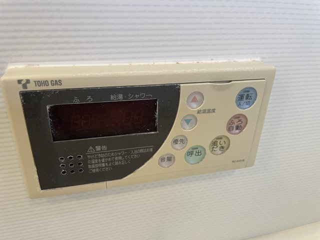 ロイヤルイルマーレ新舞子の設備