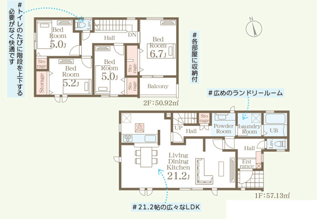 【間取り】 | 太田市第2鳥山中町　リーブルガーデン | 21.2帖の広々LDKや広めのランドリールーム、全室収納を完備したゆとりある4LDKの2階建てです