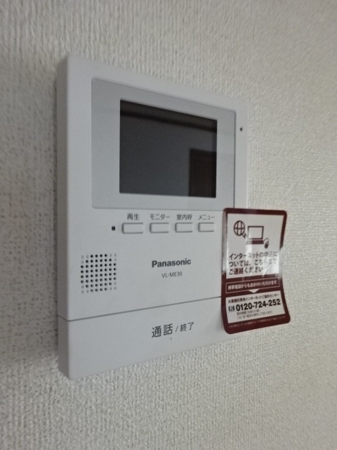 アヴェニールイグチⅡのセキュリティ