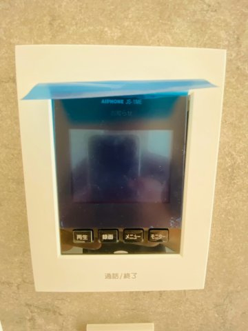 ブルーミングガーデン／南区南高江1丁目／1号棟のセキュリティ