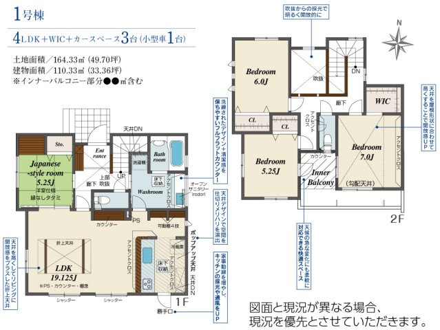 ブルーミングガーデン／南区南高江の間取り