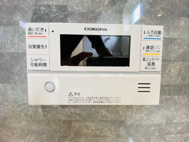 ブルーミングガーデン／南区南高江1丁目／1号棟の発電・温水設備