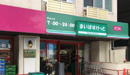 タキミハウス西早稲田の周辺