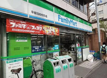 タキミハウス西早稲田の周辺