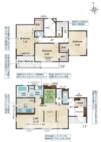 新築戸建　沼津市東沢田　全3棟　3号棟