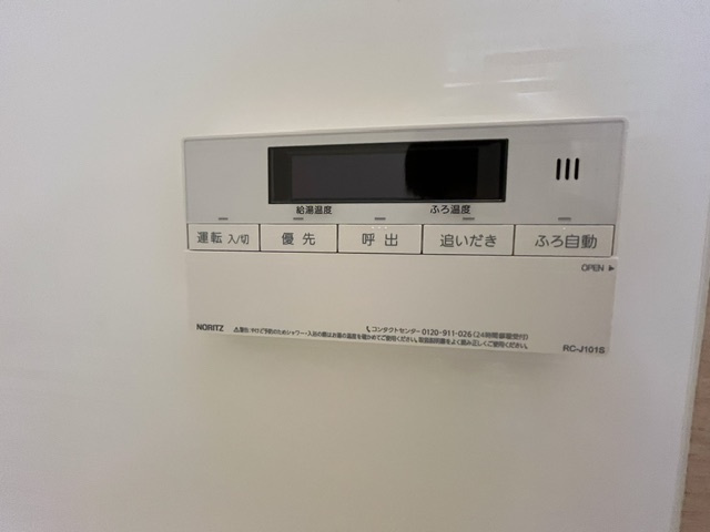 ライオンズマンション千代田弐番館の設備