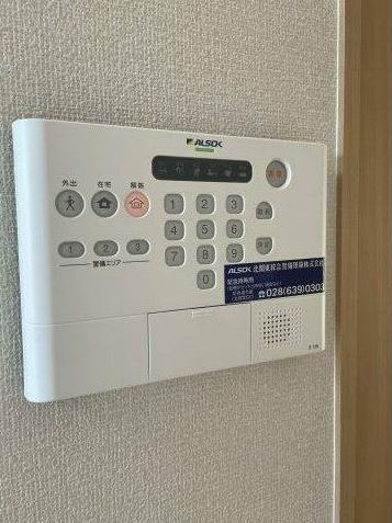 コスモス薬師のセキュリティ