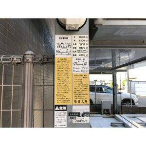 【駐車場】 | S-FORT金山